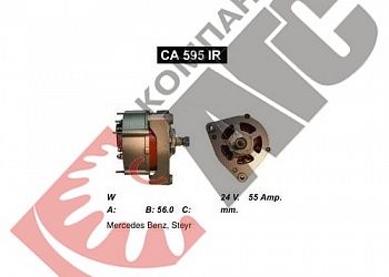 Генератор CA595IR 55A для Mercedes